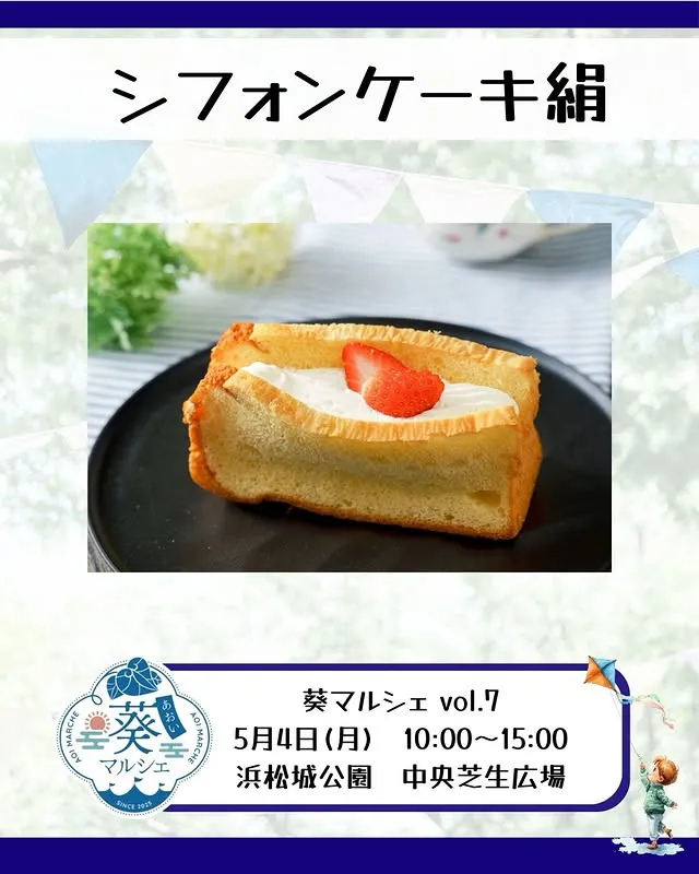 @chiffon_kinu 2